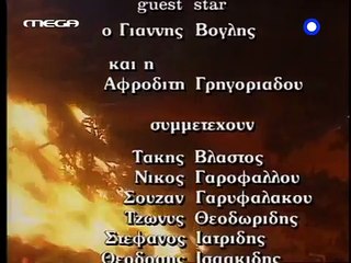 24. Ο ΕΠΙΣΚΕΠΤΗΣ ΤΗΣ ΟΜΙΧΛΗΣ - Επ.24