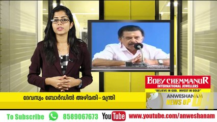 രാജി അടിച്ചേല്‍പ്പിക്കില്ലെന്ന് സിപിഎം