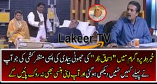 Hilarious Show of Khabdar on Ishaq Dar's Fake Illness