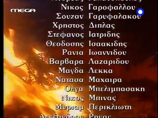 33. Ο ΕΠΙΣΚΕΠΤΗΣ ΤΗΣ ΟΜΙΧΛΗΣ - Επ.33