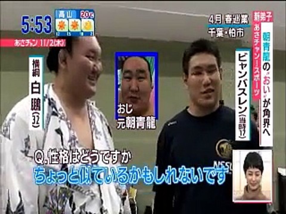 朝青龍の甥がそっくり！