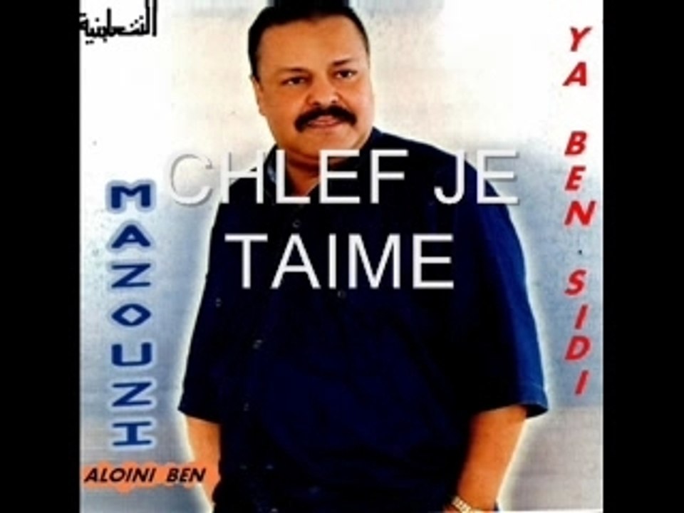 RAI ALGERIE MAZOUZI YA BEN SIDI YA KHOUYA