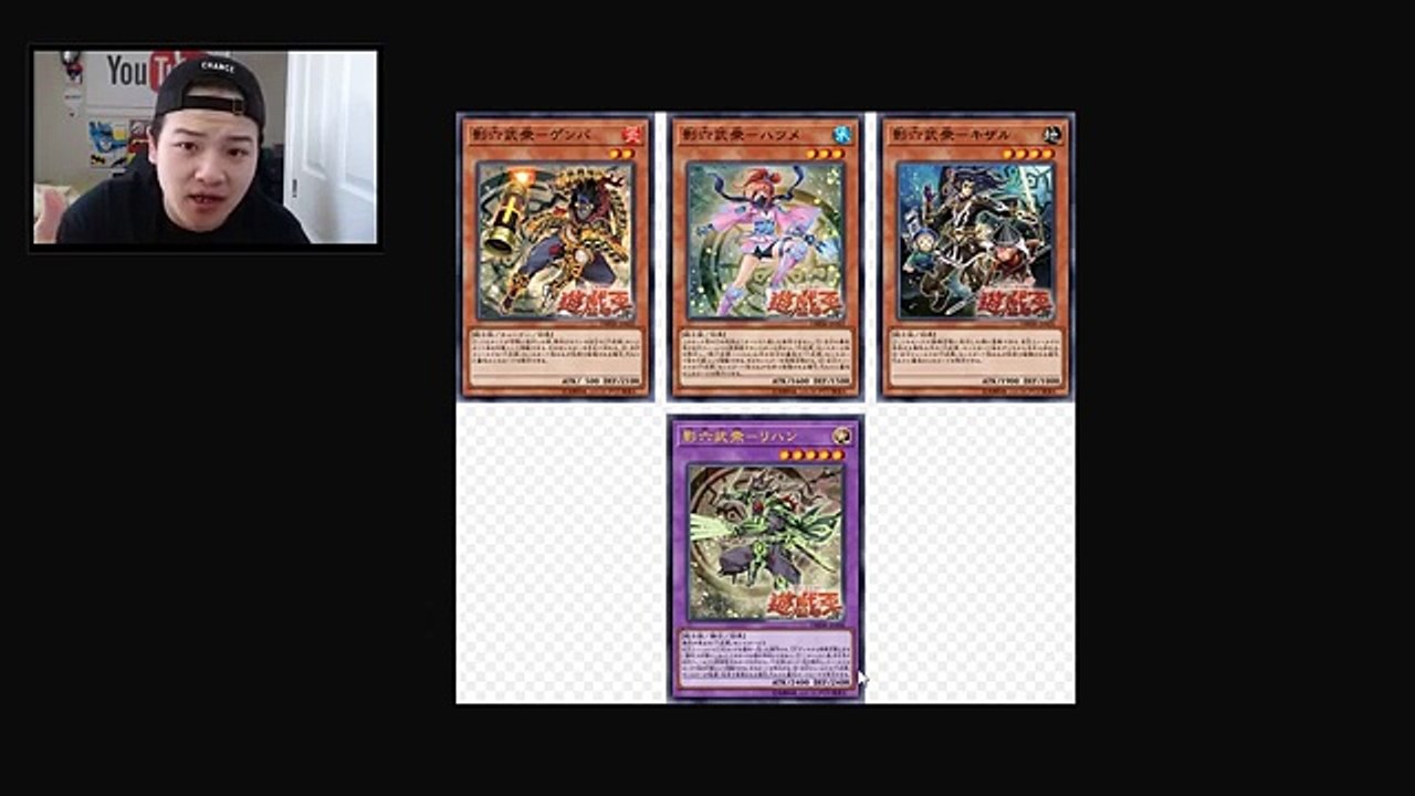 YUGIOH! NEW SIX SAMURAI SUPPORT! FIRST EVER SIX SAM FUSION! INSANE SUPPORT! GATEWAY UNBANNED SOON?!
