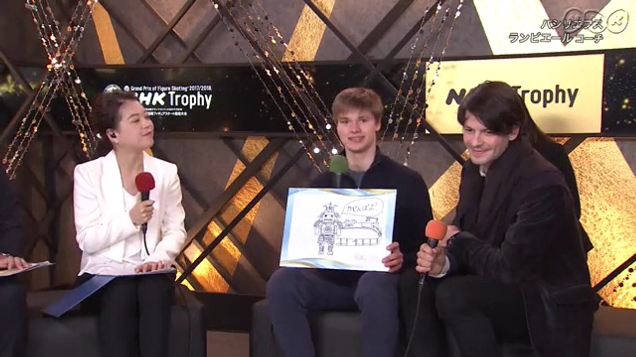 Deniss VASILJEVS & Stephane LAMBIEL Interview - 2017 NHK (Akiko's Room)