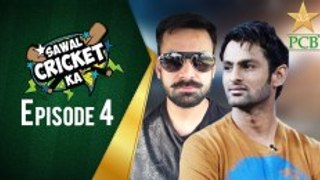 Sawal Cricket Ka - Episode 4 - Mohammad Hafeez & Shoaib Malik - PCB