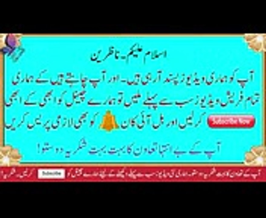 Funny Amaizing Latifay 2017 l Amaizing Funny Jokes In Urdu 2017 l New Lateefay 2017 (1)
