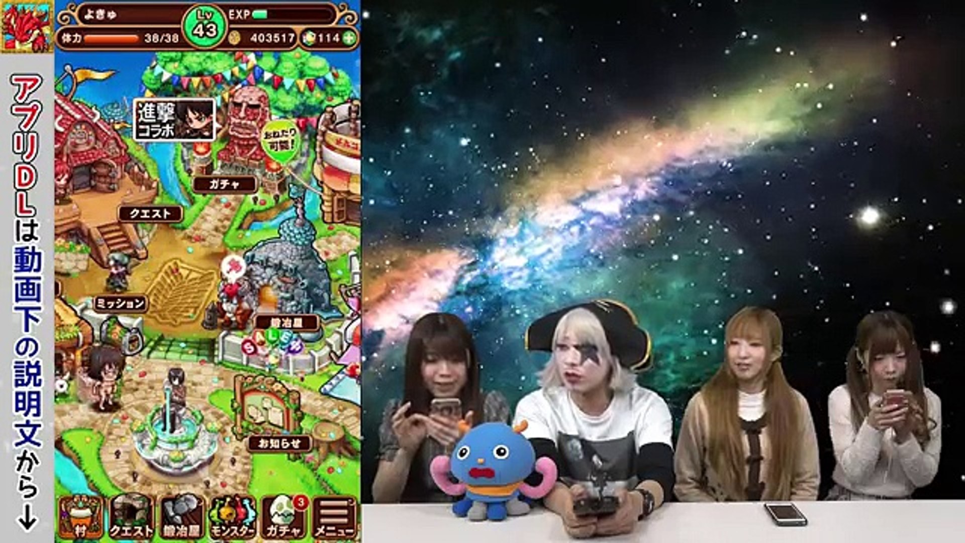 ポコダン 最後にミラクルが 進撃の巨人コラボガチャ コラボイベントをやってみた Gamemarketのゲーム実況 Video Dailymotion