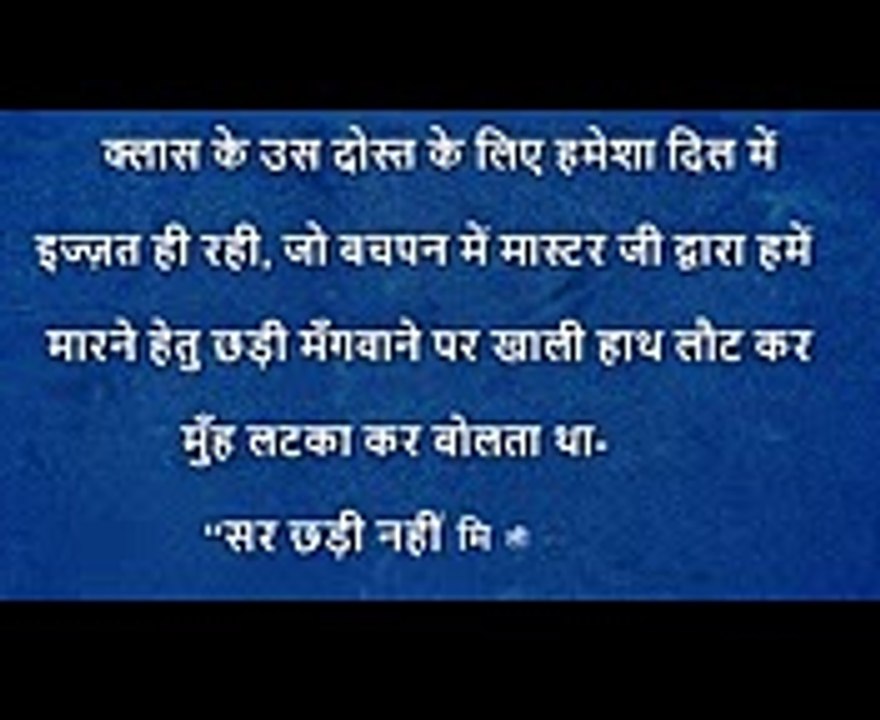 Funny jokes-हिन्दी जोक्स-Jokes in hindi very funny-Chutkule jokes in hindi-चुटकुले हिन्दी में