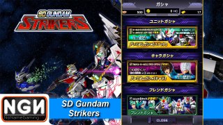 SD GUNDAM STRIKERS - ขับกันดั้มเข้าจู่โจม (เกมมือถือญี่ปุ่น)