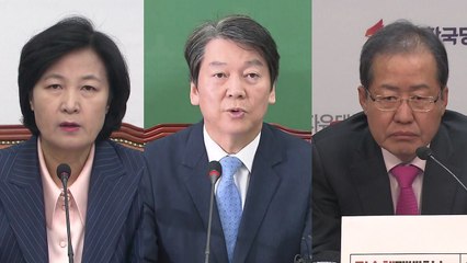 민주당·국민의당 "MB 수사받아야"...보수 야당은 'MB 엄호' / YTN