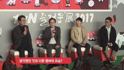 황교익, 유시민 알고보면 속 좁고 잘 삐진다! 음식으로 반항!