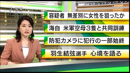 20171112NHKBSニュース