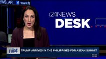 i24NEWS DESK | Trump arrives in the Philippines for Asean summit | Sunday, November 12th 2017