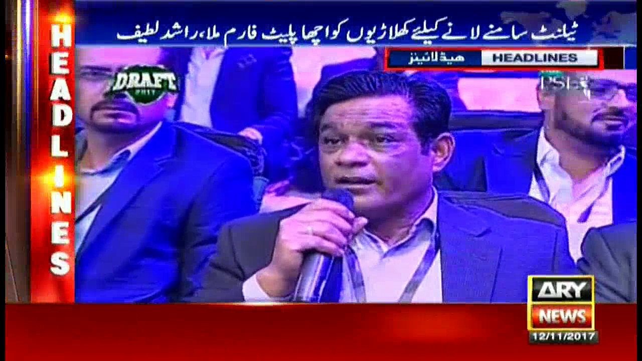 Headlines 1700 12th November 2017