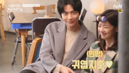 [메이킹] 이민기, 정소민 구하러 "박력" 넘치게 달려 가던 날 ♥ (ft.사랑넘치는_부부콩트단)