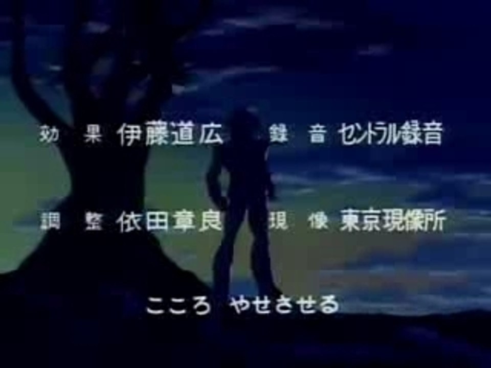 ANIME ED　001