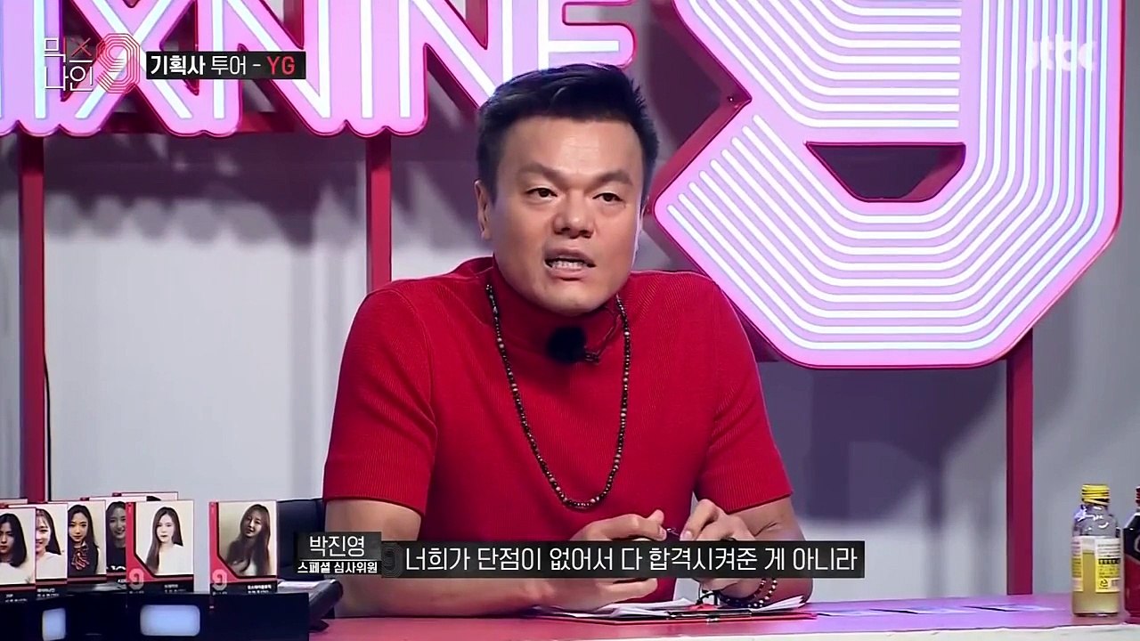 171112 MIXNINE EP.3 | 믹스나인 EP.3 | Part.2