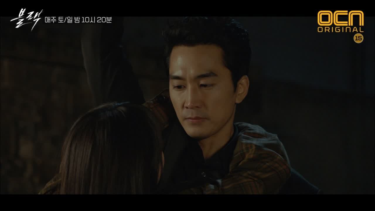 저승사자 송승헌, 로맨스 장인 등극! '밀착' 가슴팍 스킨십 #꿀눈빛 #최소양봉업자