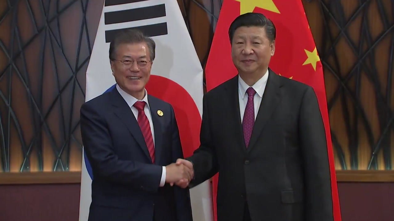 中 외교부 "한중 양호한 관계, 역사와 시대에 부합" / YTN