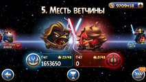 Angry Birds Star Wars 2 Revenge of the Pork All levels (Pork Side)