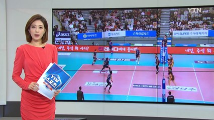 KB손해보험, 우리카드 꺾고 2위 도약 / YTN