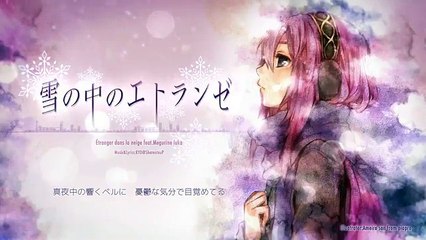 【Megurine Luka V4X】étranger dans la neige【VOSTFR/ENG】