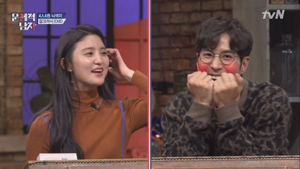 EXID 정화, 김지석에 수줍 고백♥_♥