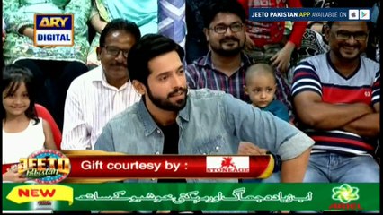 Fahad Bhai Mein Koi Aur Game Khelna chahta hoon