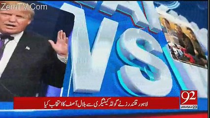 Breaking Views with Malick - 12th November 2017