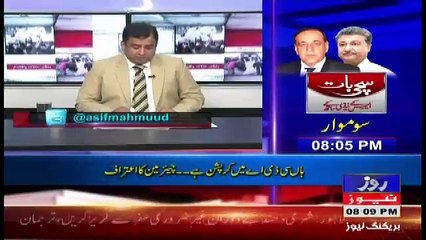 Current Affairs – 12th November 2017