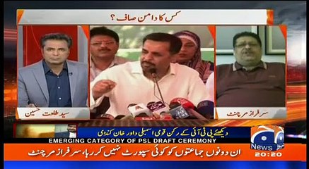 Naya Pakistan with Talat Hussain – 12th November 2017