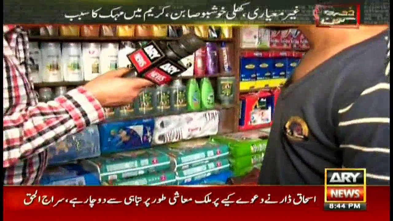 Substandard cosmetics causing skin diseases and cancer