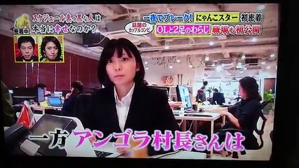 【深イイ】にゃんこスター アンゴラ村長「別れたら解散!」?