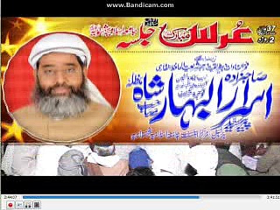 Kalam e Bahoo Qari Imran Sultani (37 ) Uras Syed Shahsawar Ali Shah R A  Gojra 2017