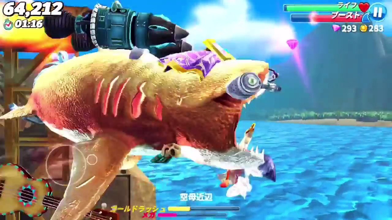 空を泳ぐ（飛ぶ）はイタチザメ　帰ってきたハングリーシャークpart40