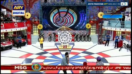 Khul Gai Qismat Mein ( TEACHER ) ki Qismat Khul Gai