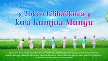 Mwabudu Mungu kwa Roho na Ukweli | Muziki wa Akapela 