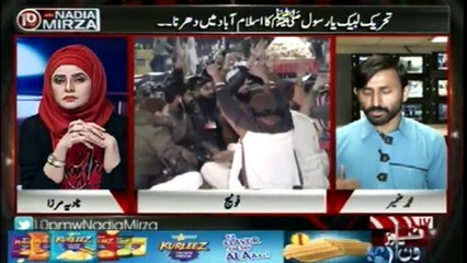 10pm with Nadia Mirza | Establishment | 3-November-2017 |