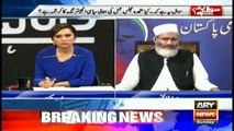 Are political conditions conducive for the MMA? JI's Siraj-ul-Haq comments