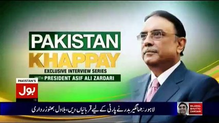 Pakistan Khappay With President Asif Ali Zardari - 12th November 2017