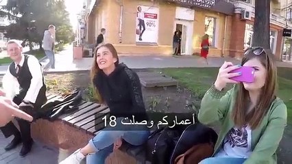 عرض للفتيات الاستحمام بالزيت للحصول على ايفون مجانا في شوارع روسيا   The streets of Russia   YouTube