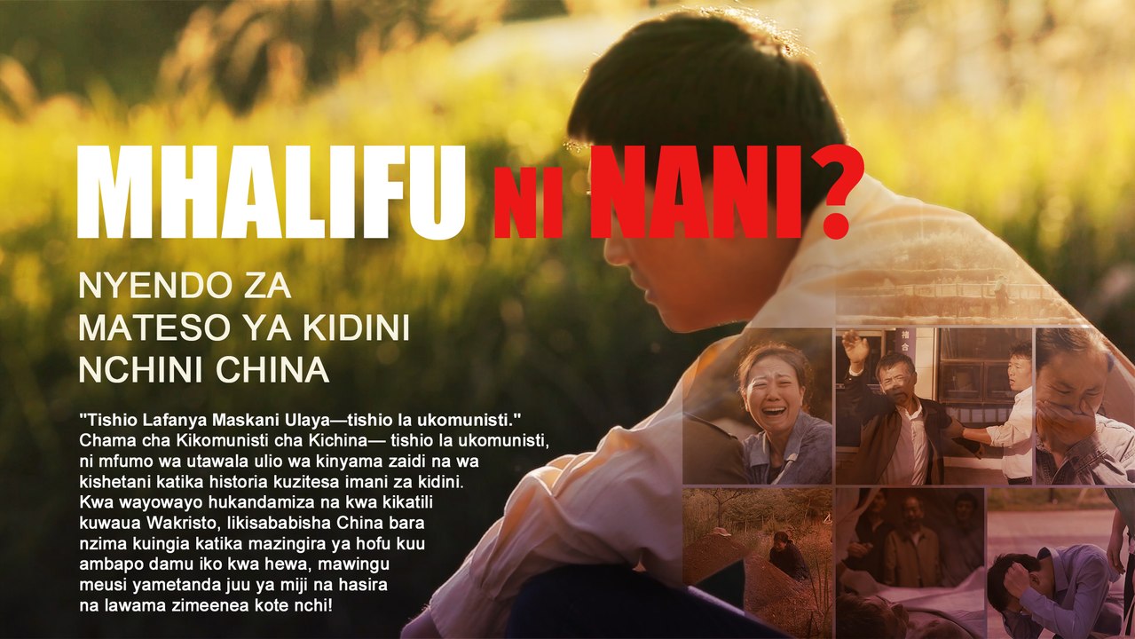 NYENDO ZA MATESO YA KIDINI NCHINI CHINA: MHALIFU NI NANI?(Ukuzaji)