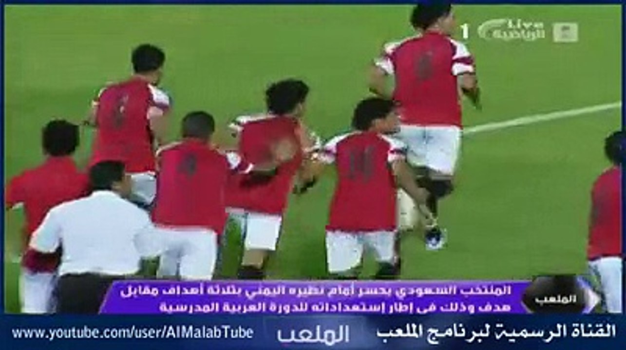 ملخص مباراة اليمن والسعودية