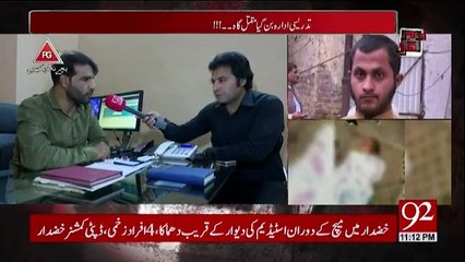Andher Nagri - 12th November 2017