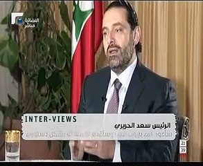 سعد الحريرى يعلن: سأعود لبيروت خلال أيام