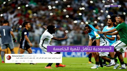 محمد صلاح يتفاعل مع تأهل 4 منتخبات عربية لمونديال روسيا 2018