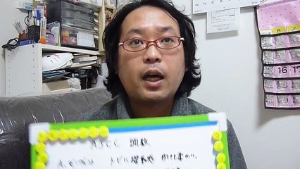 2017年　１月２２日（日）ＡＪＣＣ　調教診断　プロ馬券師集団『桜花』