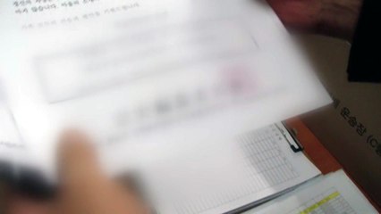 종친회 사칭 '유사 족보' 판매...44억 챙긴 일당 적발 / YTN