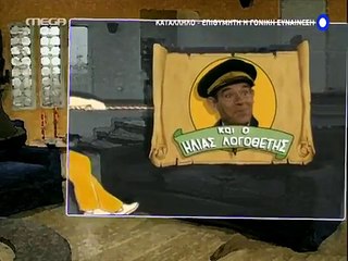 12. Ο ιός του πατέρα Επεισόδιο 19 και 20