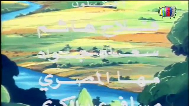 حكايات عالمية شارة البداية